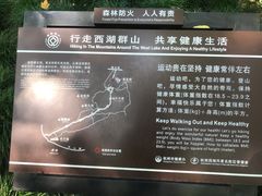 -杭州黄龙洞
