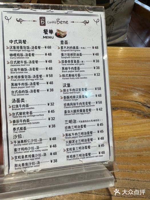 咖啡陪你(广顺北大街福码大厦店)图片