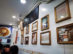 大堂-玉椰林甜品店(创始店)