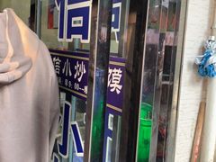 -刘信牛羊肉小炒泡馍(回民街店)