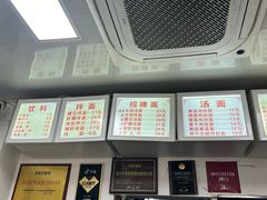 -无名氏面馆(邮电路店)