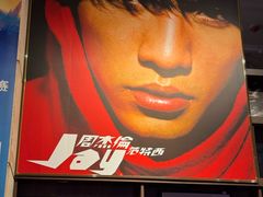 -小宋CD店铺(江汉路店)