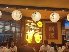 -鸟鹏烧鸟居酒屋(仁恒梦中心店)