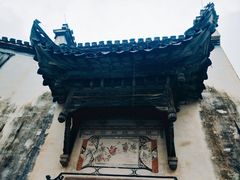 -潜口民宅博物馆