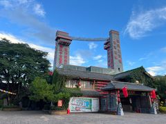 -丽江千古情