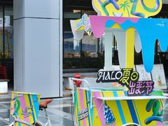 -HALO广场(梨园路店)