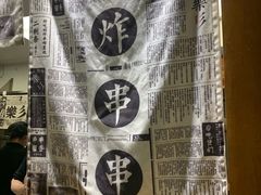 -乐乐姐超级土豆(中关村5号店)