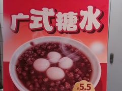 -72街荷叶饭(东方宝泰广场店)