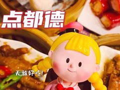 -点都德(大茶楼店)