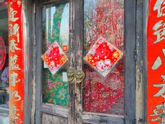 门面-宝源饺子(麦子店街店)