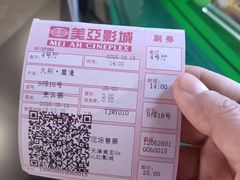 -鹏欣水游城