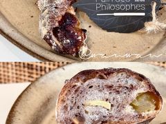 -Pain des Philosophes