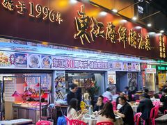 -东江海鲜大排档·潮汕菜·砂锅粥