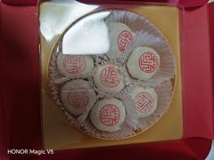 -花家怡园(四合院总店)