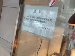 -王二甩老木子鸡(江湾店)
