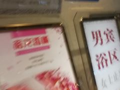 -裕龙汤泉