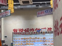 -黔哆哆地摊酸汤火锅(清湖店)
