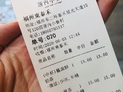 -厝内小眷村(东二环泰禾店)