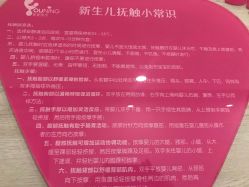 -倍爱宝贝母婴护理中心·长安攸宁店