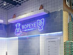 -BOPEYE·波派炸鸡(九霄天地店)
