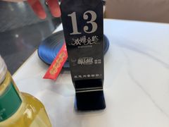 -醉人椒麻辣香锅(王府井喜悦店)