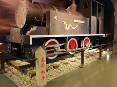 -中国铁道博物馆(正阳门馆)