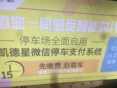 -凯德MALL(望京店)