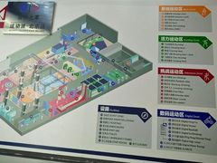 -运动派(北京店)