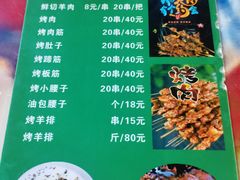 -正宁路小吃夜市