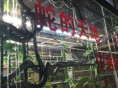 -荔城生鲜盛宴(番禺旗舰店)