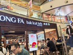 -松發肉骨茶(牛车水店)