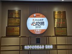 -刘胖子家常菜·蹄花焖藕(江汉路总店)