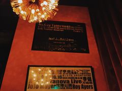 -JZ Club 爵士酒吧(上海店)