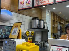 -大蜜旺(丽水店)