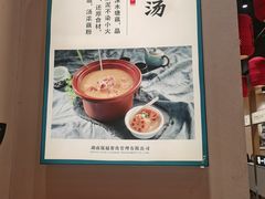 -饭橘汉江码头·乡野土菜馆(静安路店)