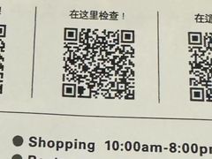 -三井奥特莱斯购物城(木更津店)