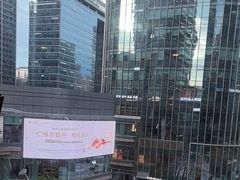 -楠火锅(仁恒梦中心店)