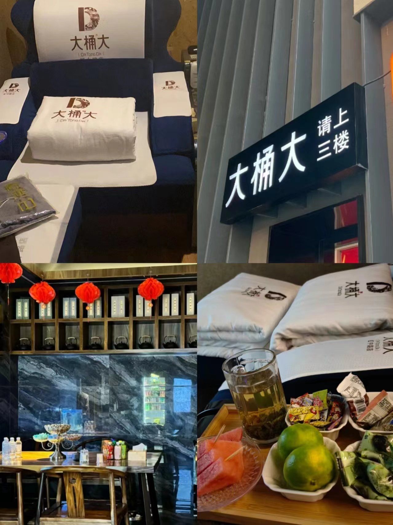 桶很大的足浴～足浴就选大桶大