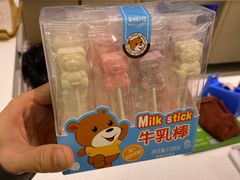 -王子蛋糕(交通路店)