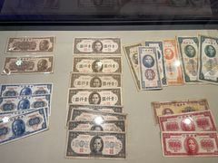 -沈阳金融博物馆