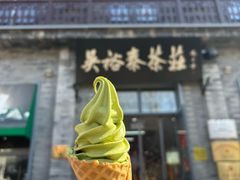 -吴裕泰茶庄(前门大街店)