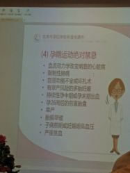 点击看大图 -北京俪婴妇产医院(朝阳大悦城店)