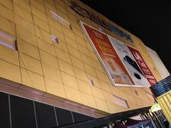 -万达广场(浦江店)