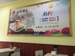 -陈凤祥肠粉猪脚饭(江南大学星光广场店)