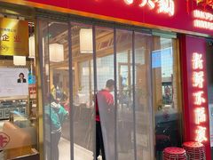 -犇鼎牛潮汕牛肉火锅(新辰里学清路店)