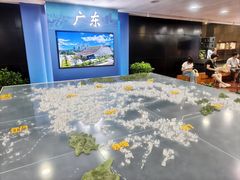 -广东省博物馆