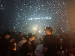 -STELLAR NIGHT CLUB星际酒吧(明发商业广场店)