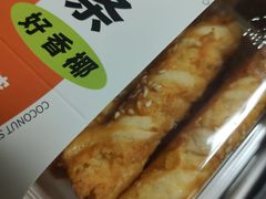 -金凤成祥(东直门现烤面包店)