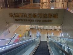 -万达广场(厦门湖里店)