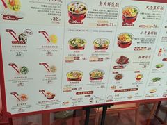 -喜家德虾仁水饺(长泰广场店)